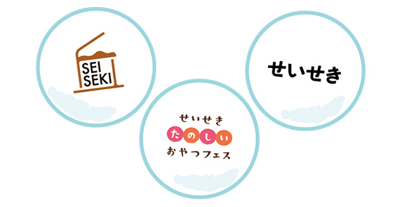 来場者特典 お菓子無料プレゼント!