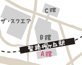 京王聖蹟桜ヶ丘ショッピングセンター A館6Fアウラホール
