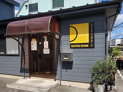 Distant Shores Brewing