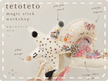 tetoteto*