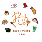食品サンプル教室やみい
