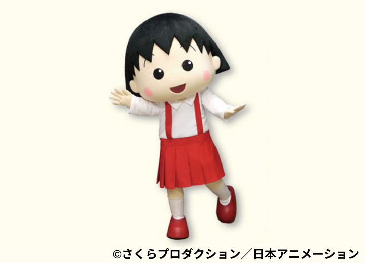 コラボイベント「ちびまる子ちゃんグリーティング」