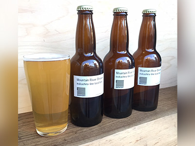 久我山 マウンテンリバーブリュワリー