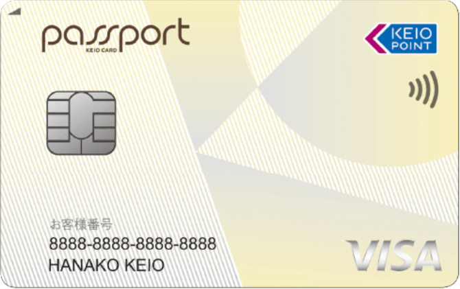 京王パスポートVISAカード