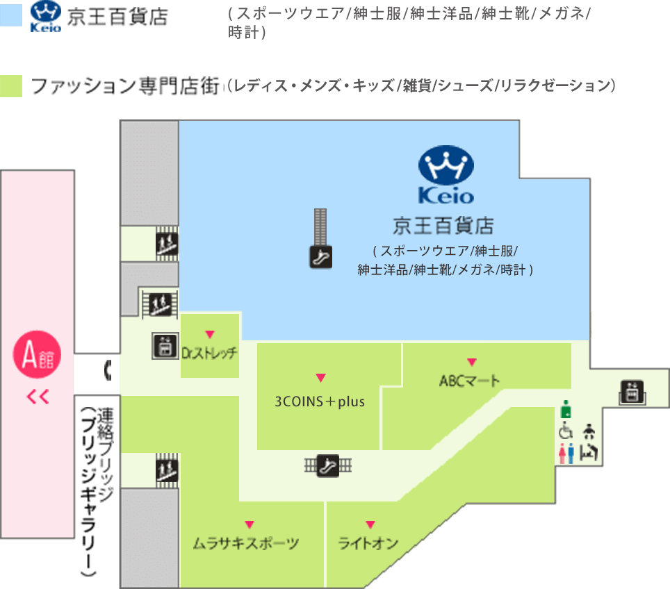 京王 百貨店 桜ヶ丘