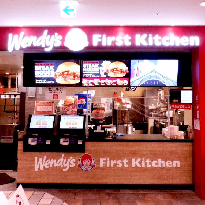 ウェンディーズ・ファーストキッチン京王聖蹟桜ケ丘SC店｜せいせき：京王聖蹟桜ヶ丘ショッピングセンター