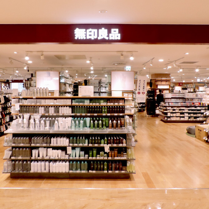 無印良品 せいせき 京王聖蹟桜ヶ丘ショッピングセンター