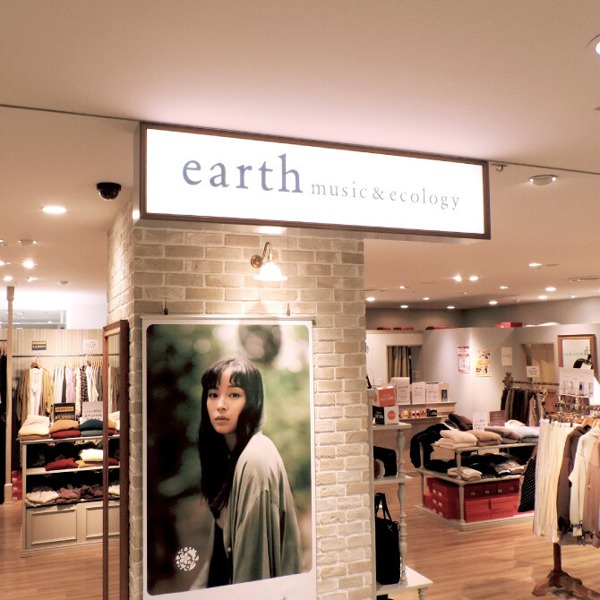 Earth Music&Ecology : Earth Music Ecology ã‚¢ãƒ¼ã‚¹ãƒŸãƒ¥ãƒ¼ã‚¸ãƒƒã‚¯ã