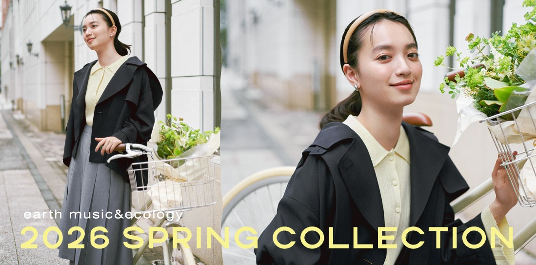 earth music&ecology Natural store｜せいせき：京王聖蹟桜ヶ丘