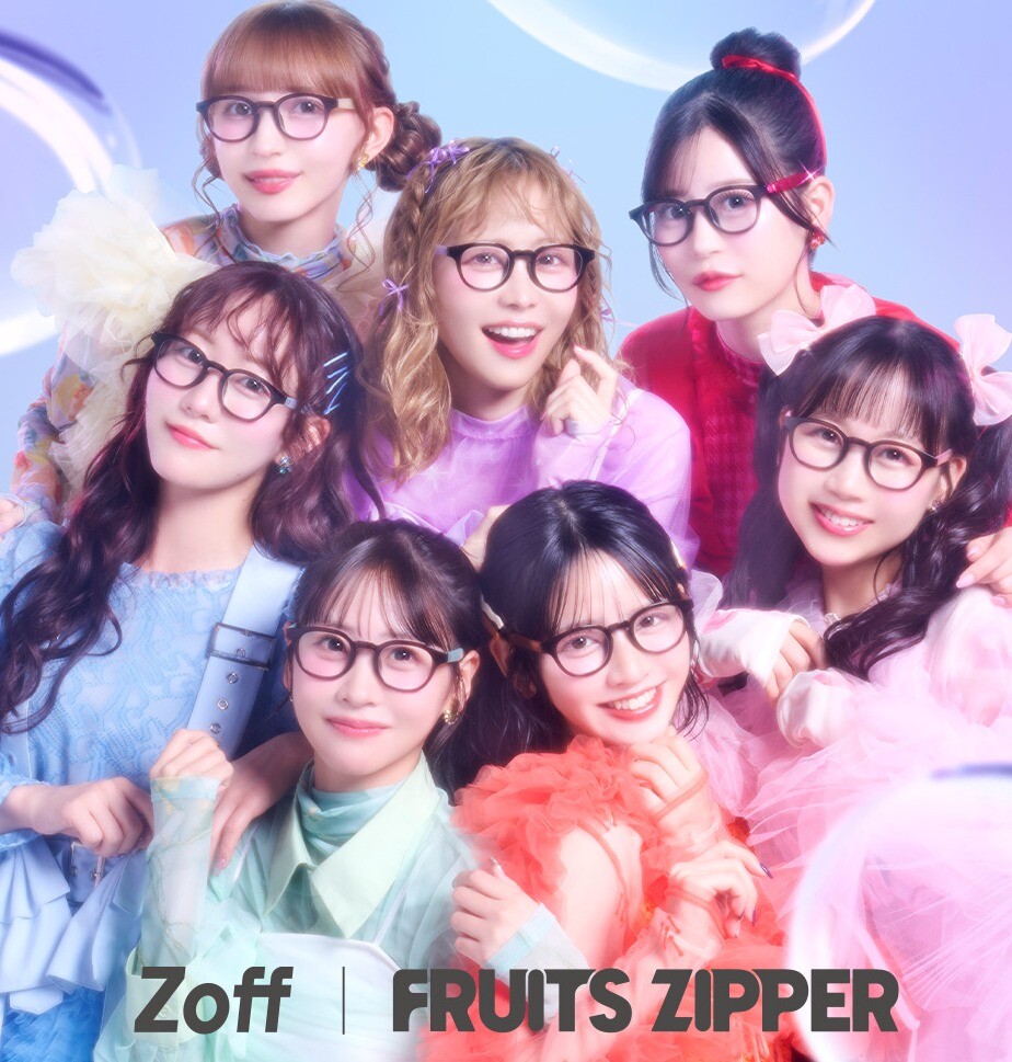 メガネブランド「Zoff」× FRUITS ZIPPER 初コラボレーションアイウェア