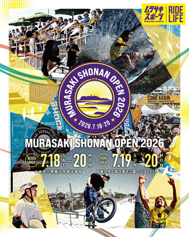 海ページ MURASAKI SHONAN OPEN 2026】開催決定！！｜ムラサキスポーツ