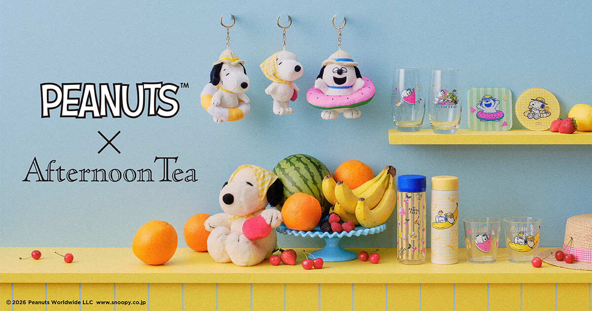 6月24日(水)発売予定！PEANUTS Hello! FRUITY DAYS｜Afternoon Tea