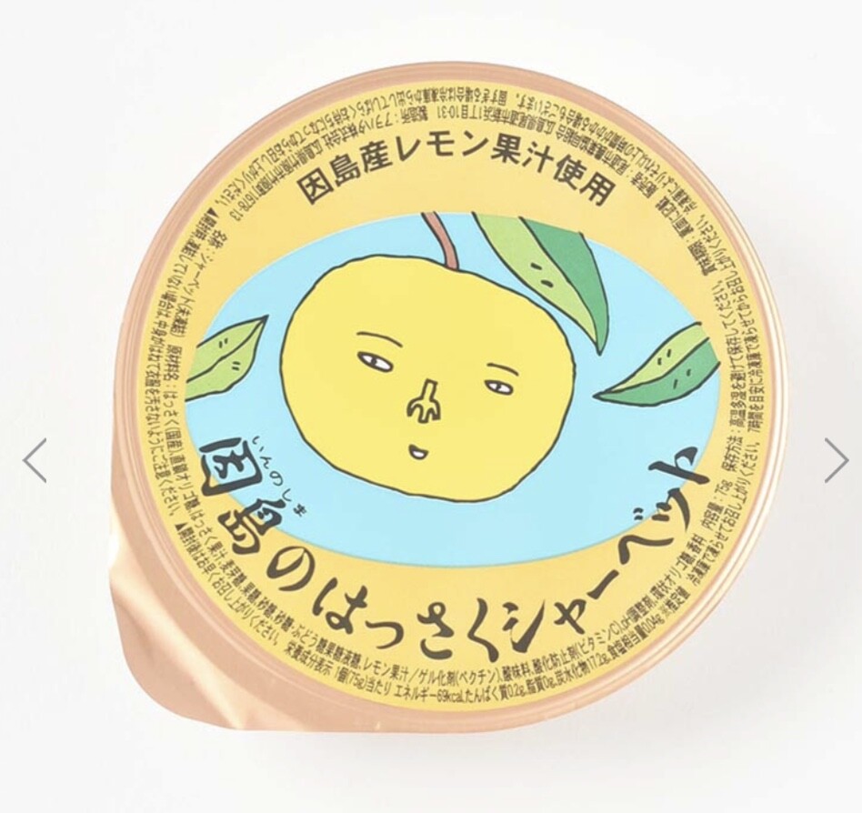 🍊人気のゼリーご紹介🍊｜Bleu Bleuet｜ショップニュース | せいせき