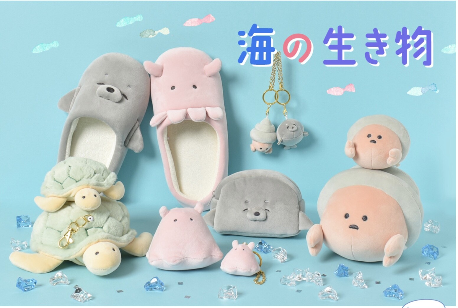 ◎ tete様オーダー専用◎ 海のいきもの　入園入学グッズ　カラフル　海の生き物 オーダーページ 海のいきもの 入園入学グッズ カラフル 海の