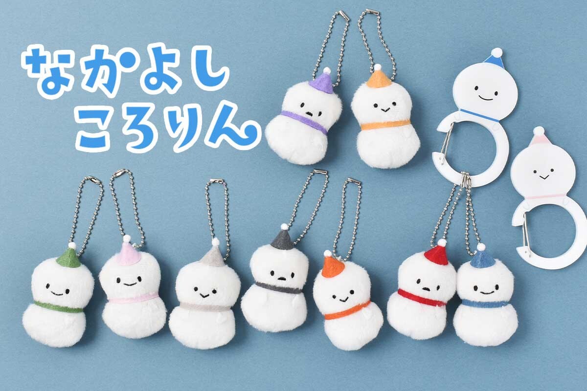 ⛄️ なかよしころりんゆきだるま⛄️今年も入荷しました！｜Bleu