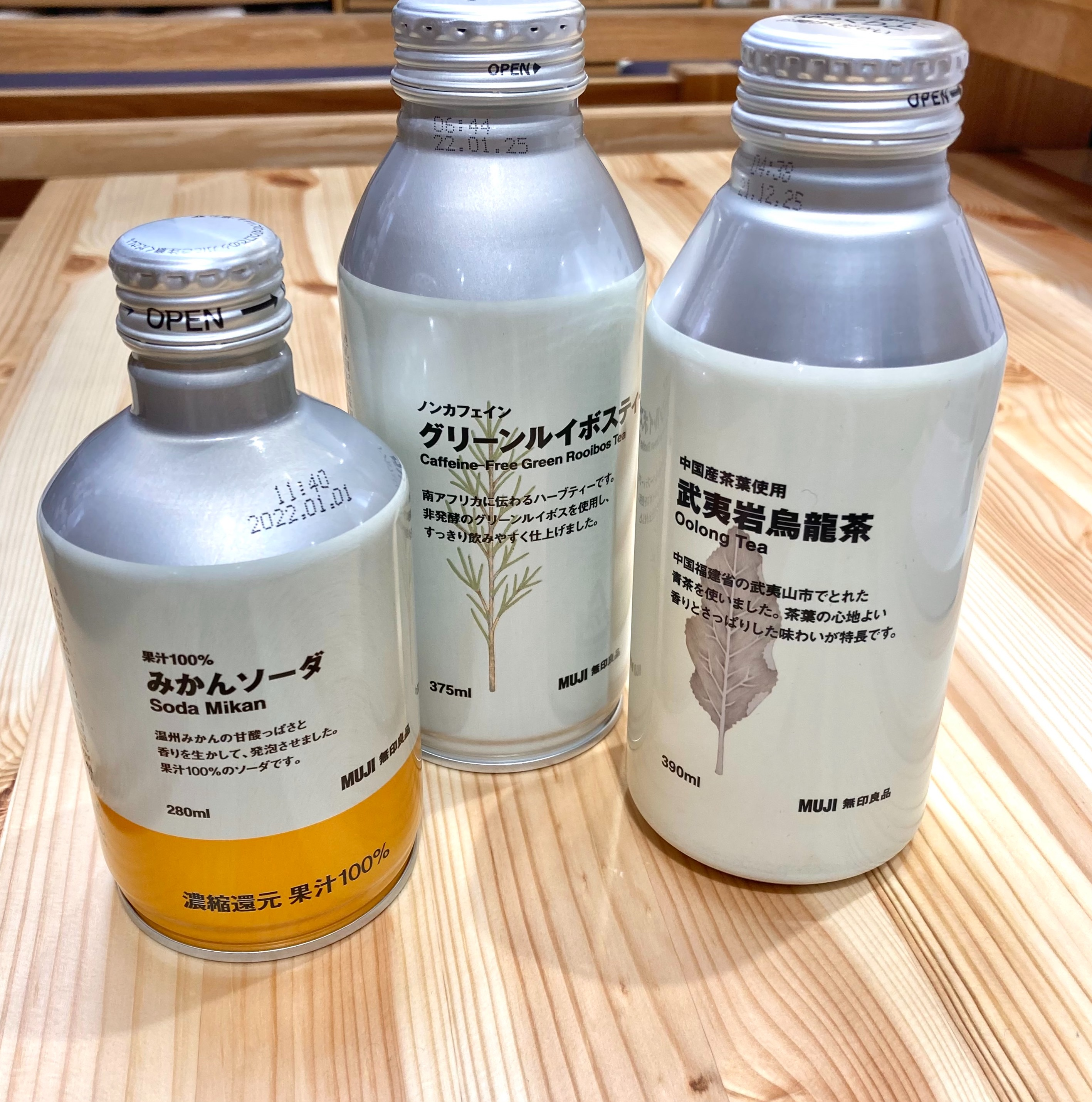 無印良品の取組み ペットボトルからアルミ缶へ 無印良品 ショップニュース せいせき 京王聖蹟桜ヶ丘ショッピングセンター