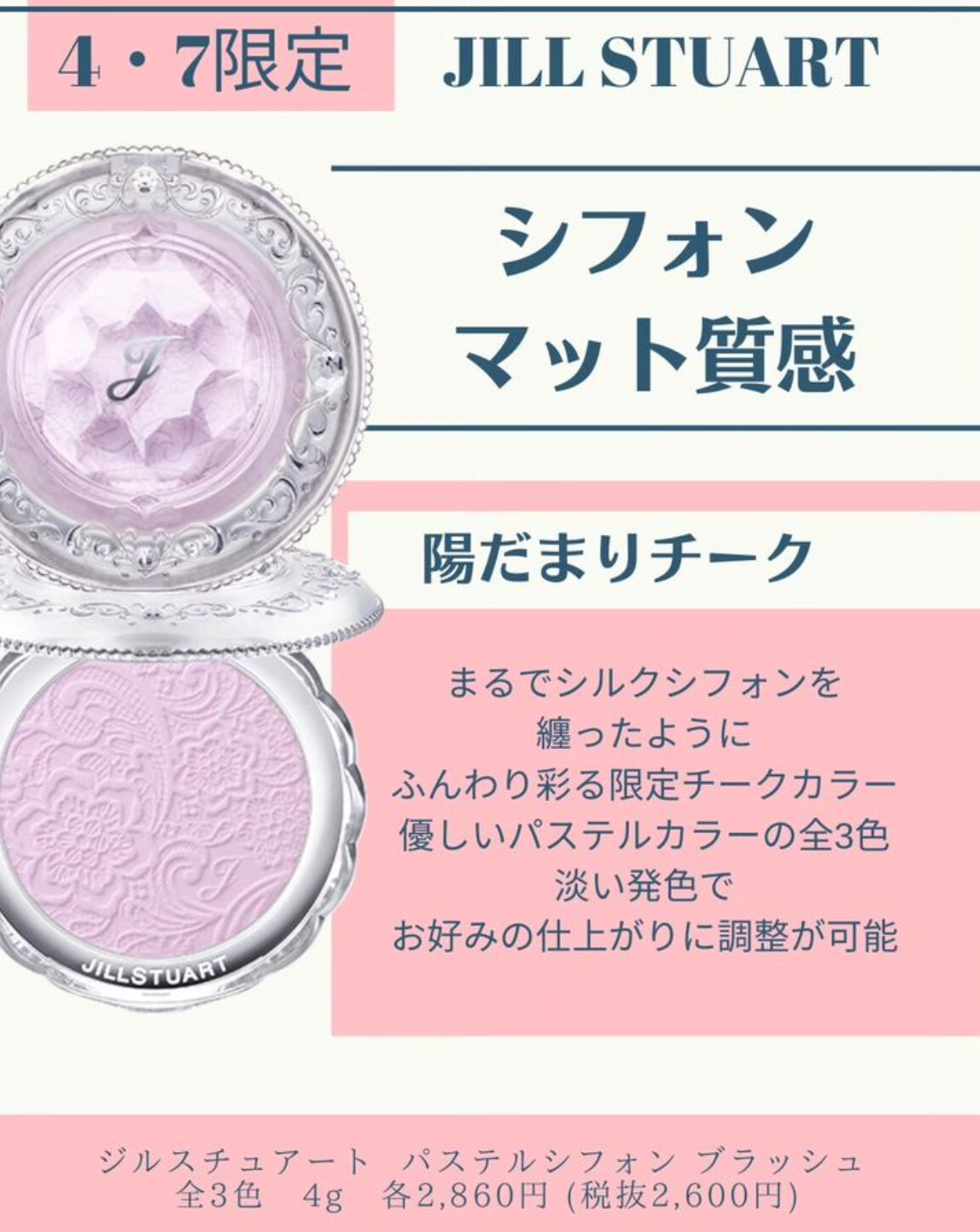 to/one】カラー ブラッシュ アイライナー 2023 SS Collection