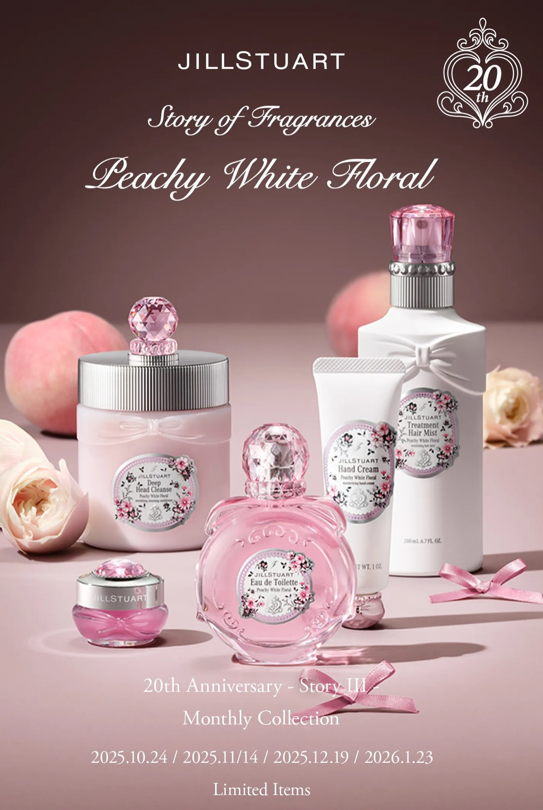 ジルスチュアート 10月24日発売 20th Anniversary 限定品