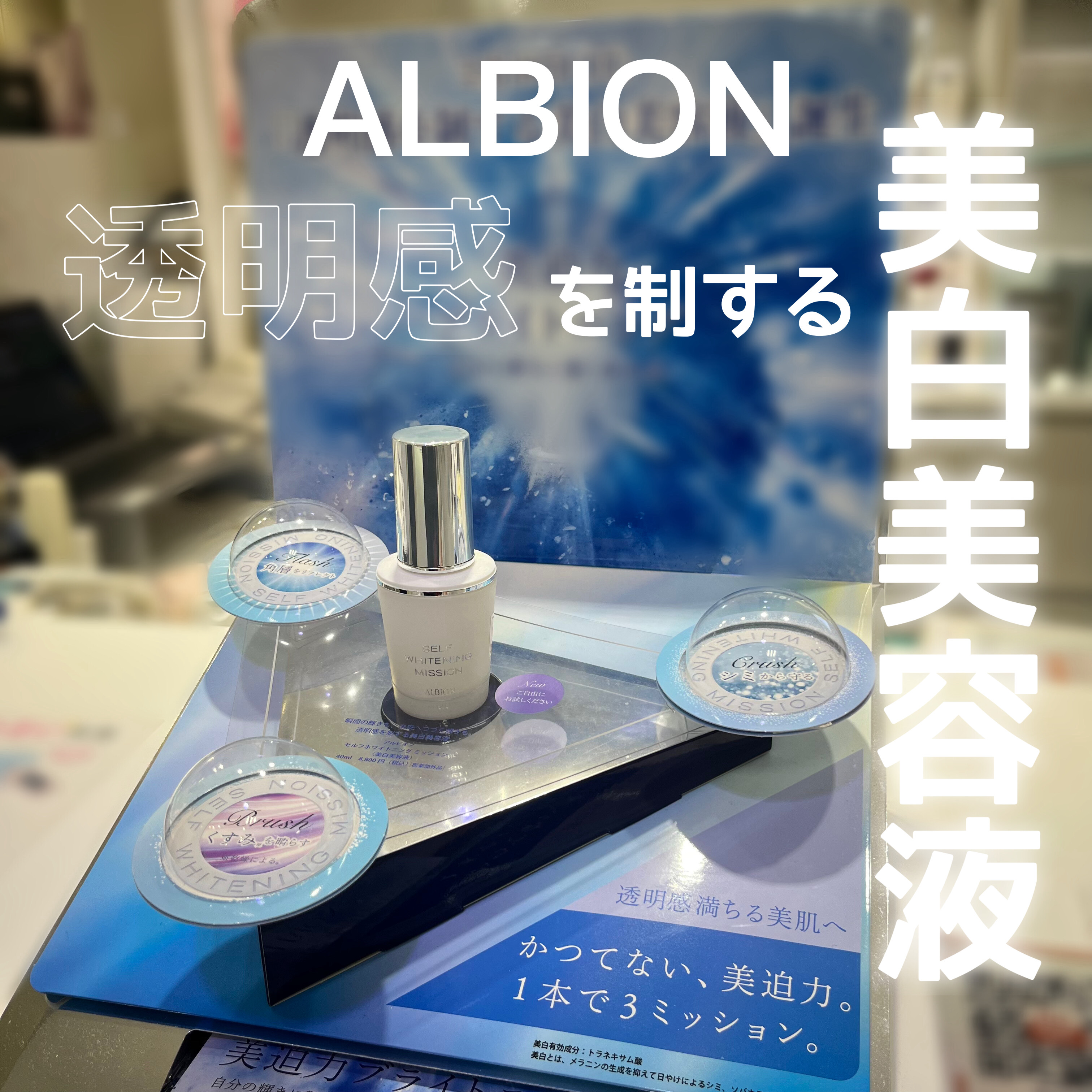 イオン化粧品　カラークリーム　セピアホワイト　3個セット　新品未開封品 Amazon | イオン化粧品 イオンカラークリーム (セピアホワイト