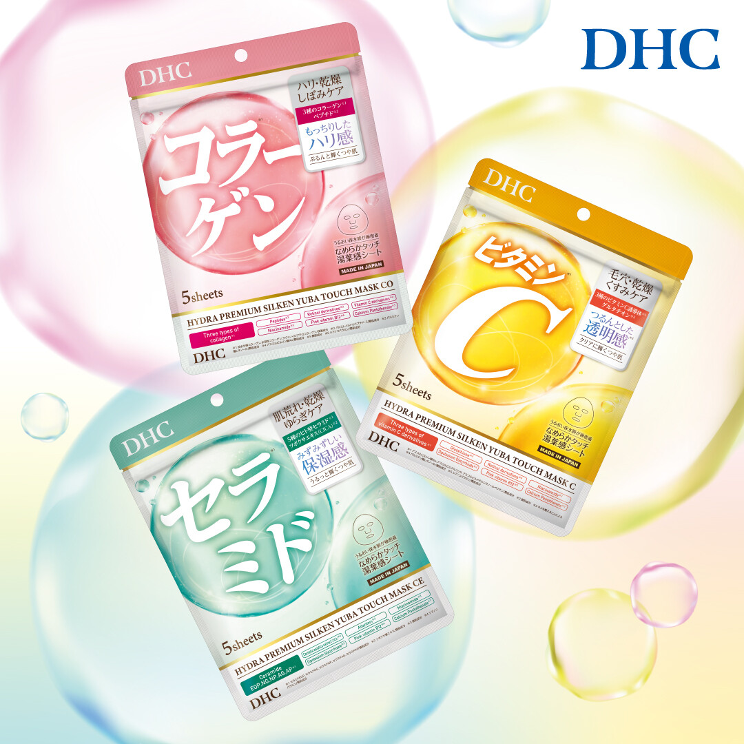 新商品～DHCハイドラプレミアム サプリフィットマスクC～｜DHC
