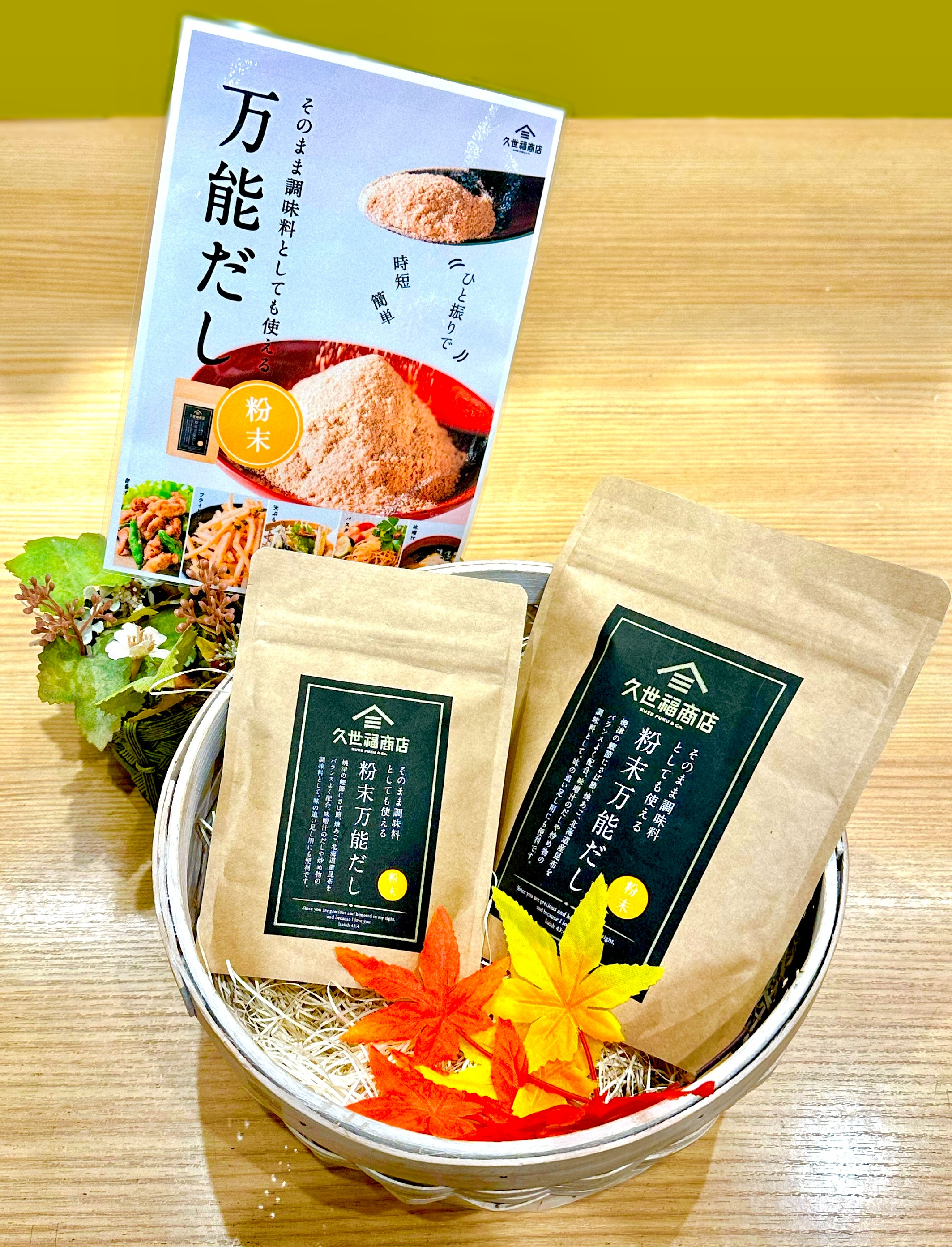 粉引福の字珍味10客 かずのこギフト 煌 星 | 野澤商店オンラインショップ