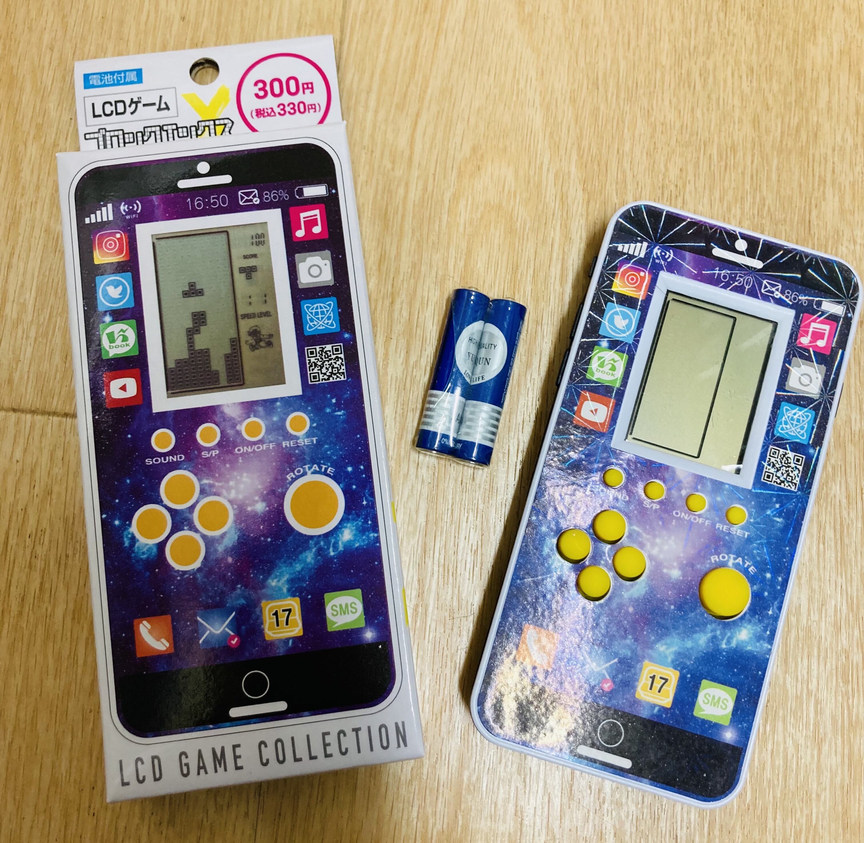 楽しく23のゲームが付属電池ですぐに遊べるブロックエックスが