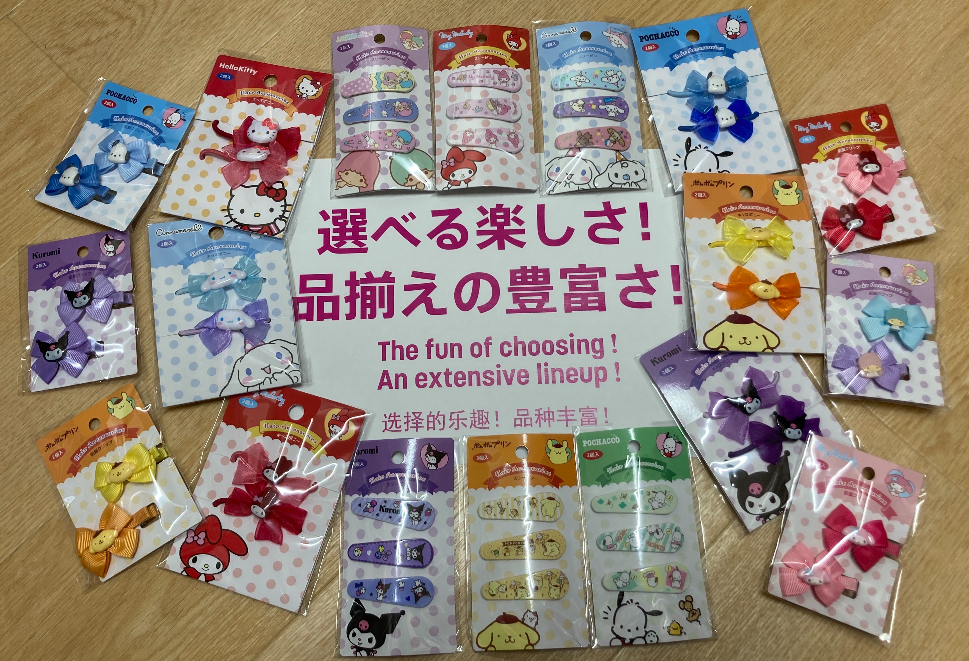 サンリオキャラクターヘアアクセサリーが税込110円で ダイソー ショップニュース せいせき 京王聖蹟桜ヶ丘ショッピングセンター