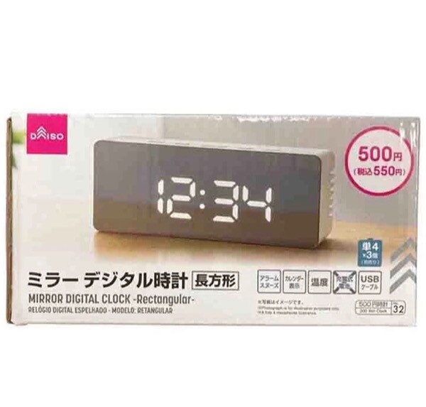 ミラー一体型デジタル時計 ミラーデジタル時計やっと再入荷！！｜DAISO・THREEPPY・Standard