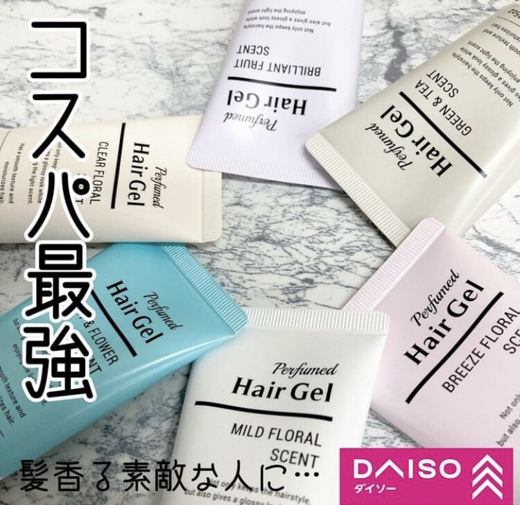 ハンドクリームに続いてヘアジェルが入荷！！｜DAISO・THREEPPY