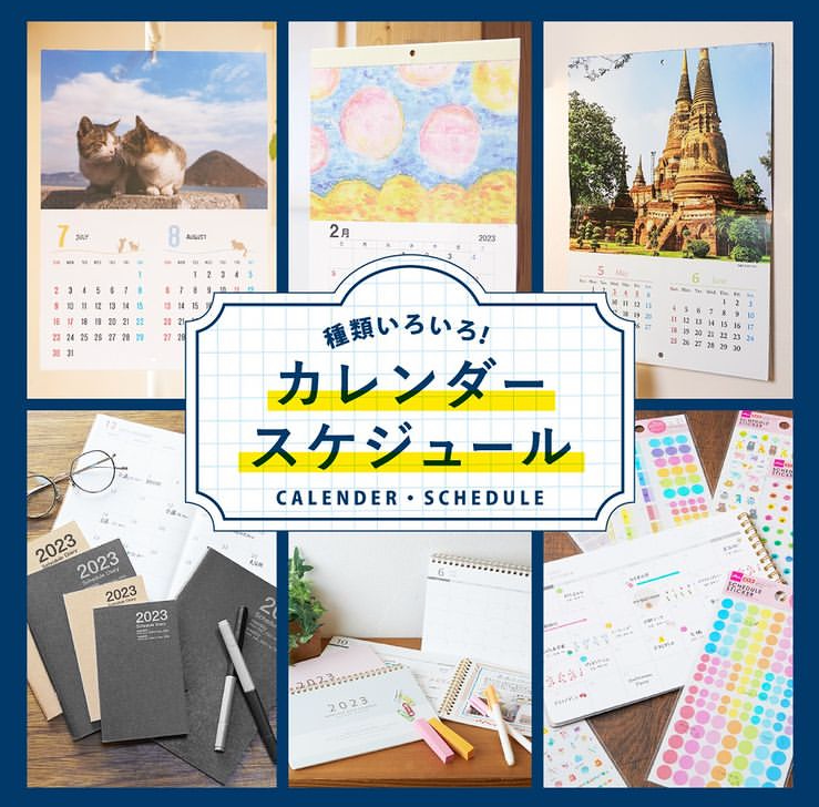 2023カレンダー、スケジュール帳、家計簿入荷！！｜DAISO