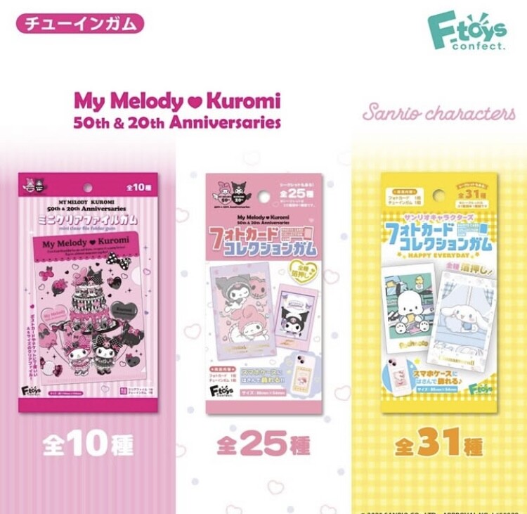 サンリオまとめ売り ハローキティ マイメロ大量 レトロ - メルカリ