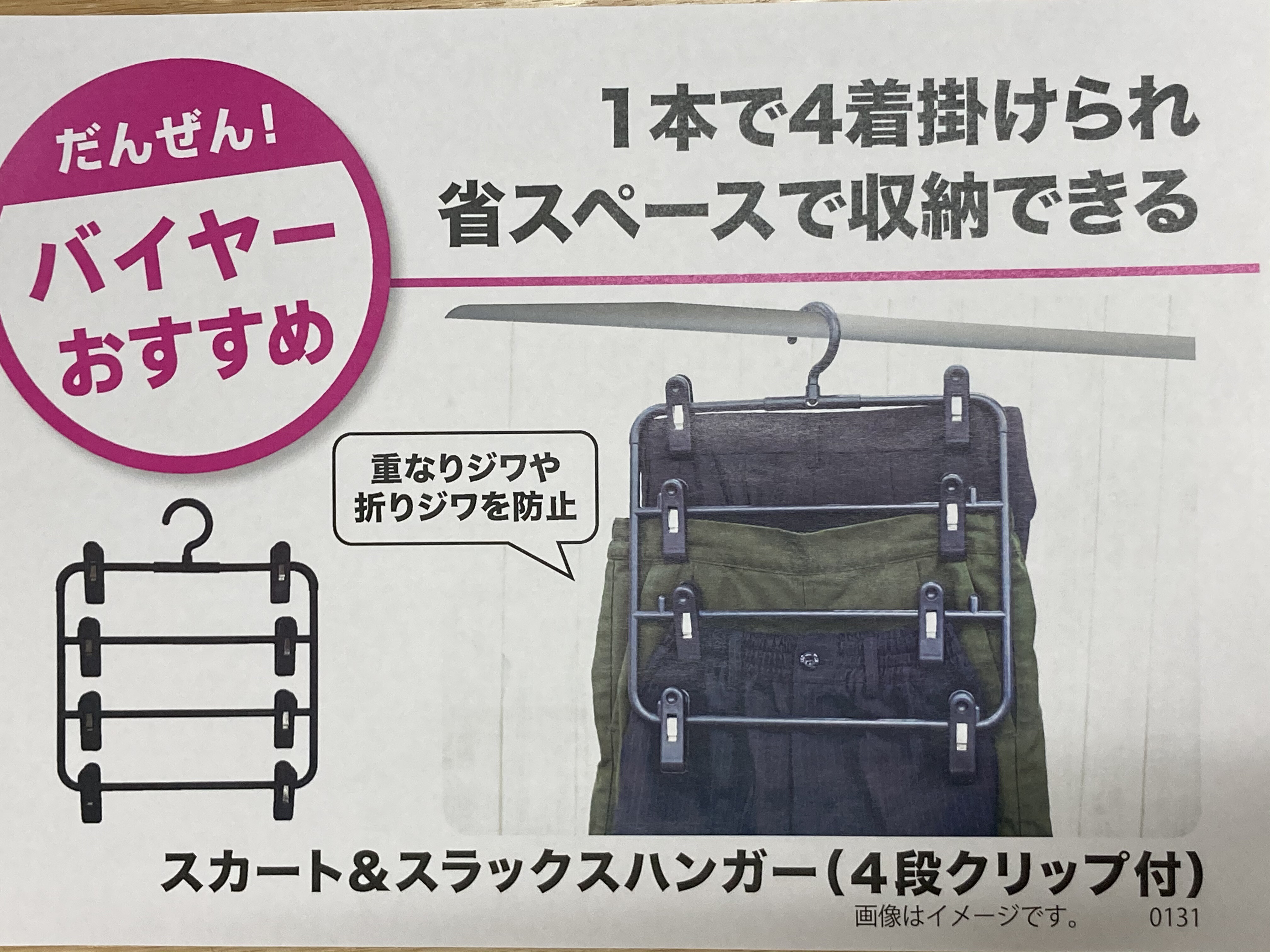 d1723605.jpeg