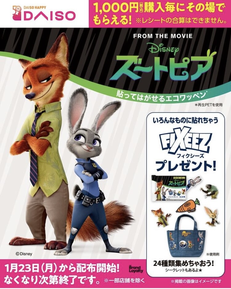 【即購入可】TupperFan Disneyデザイン3種類セット Amazon.co.jp: ディズニー ディセンダント バックパックとランチ