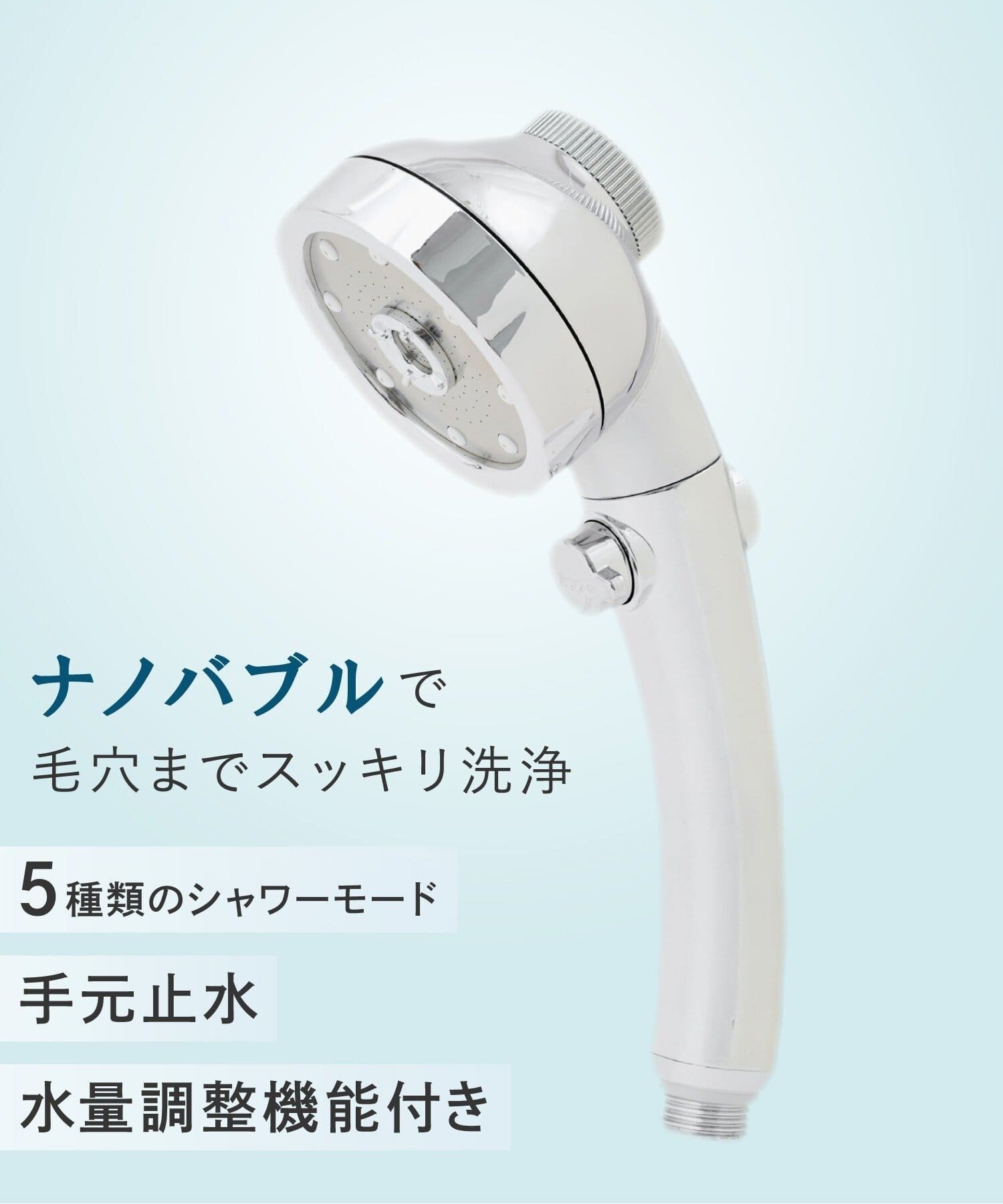 再入荷‼️】ナノバブルシャワーヘッド🚿｜3COINS +plus｜ショップ
