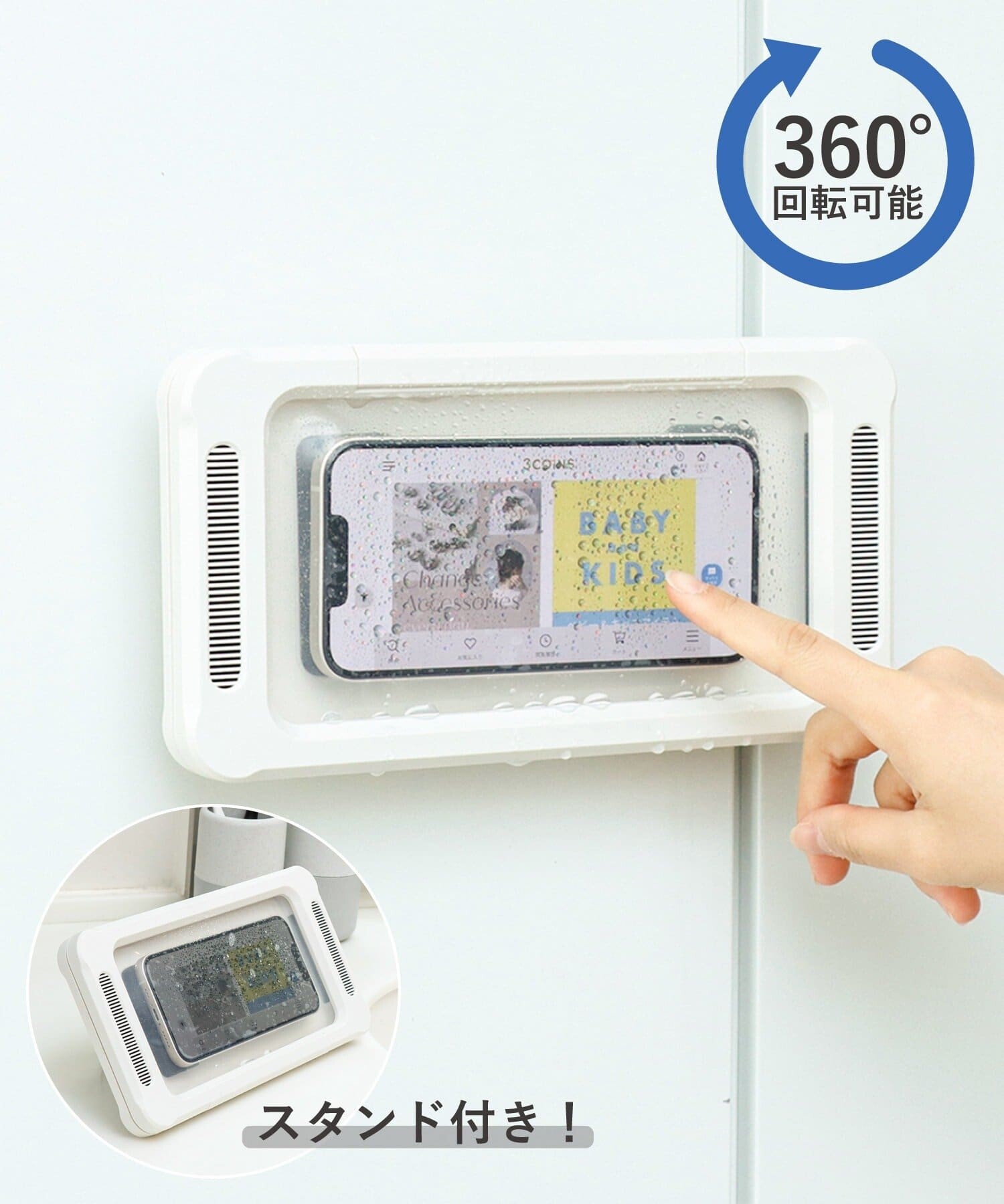 再入荷‼️】防滴スマホケースplus📱｜3COINS +plus｜ショップニュース
