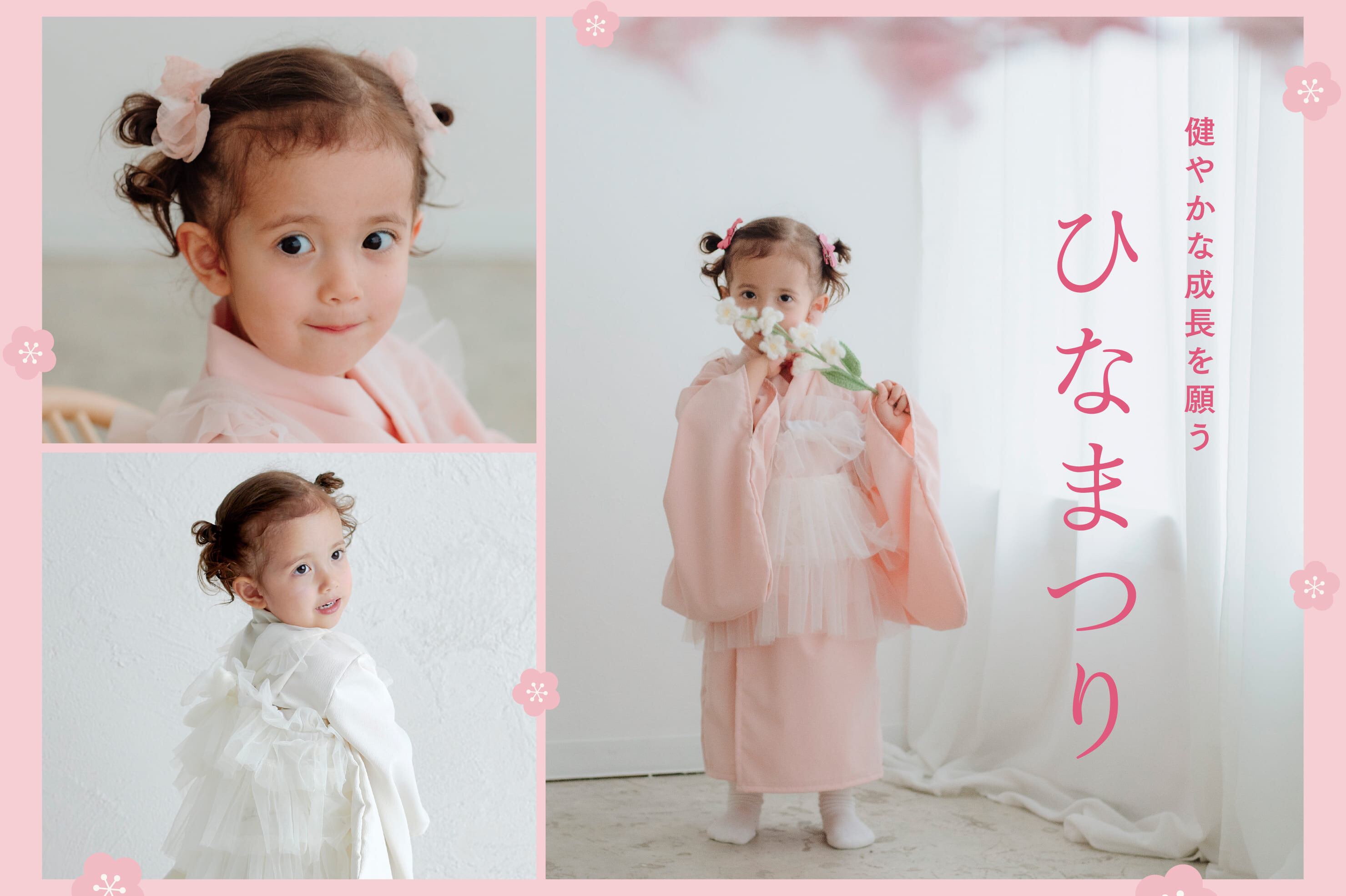 ひな祭り用カラフルコットン布 楽天市場】雛人形 ひな人形 ひな祭り 着物 衣装 被布着 被布コート