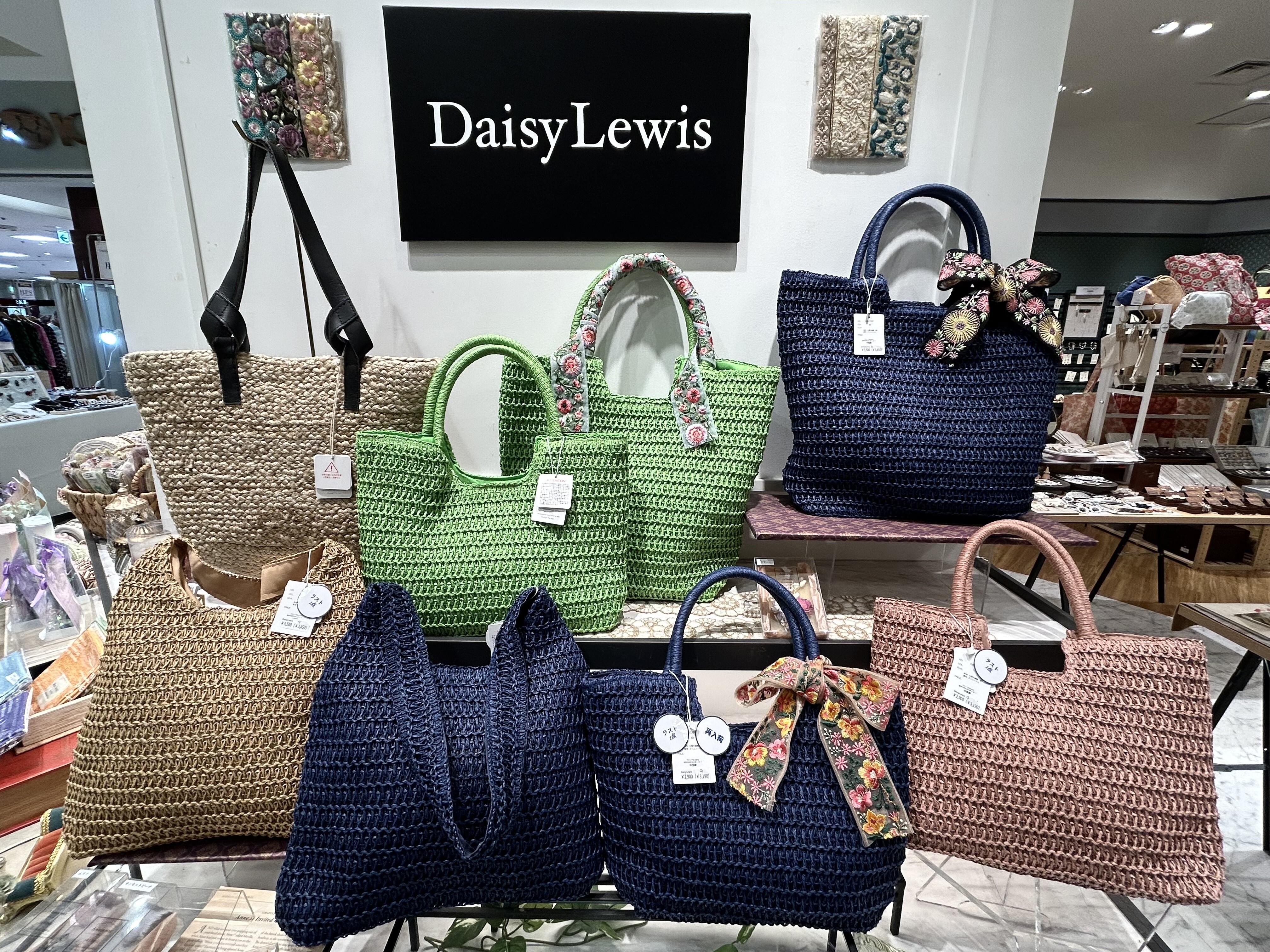 St.Christopher 王冠デザインかごバッグ St.Christopher 王冠デザインかごバッグ