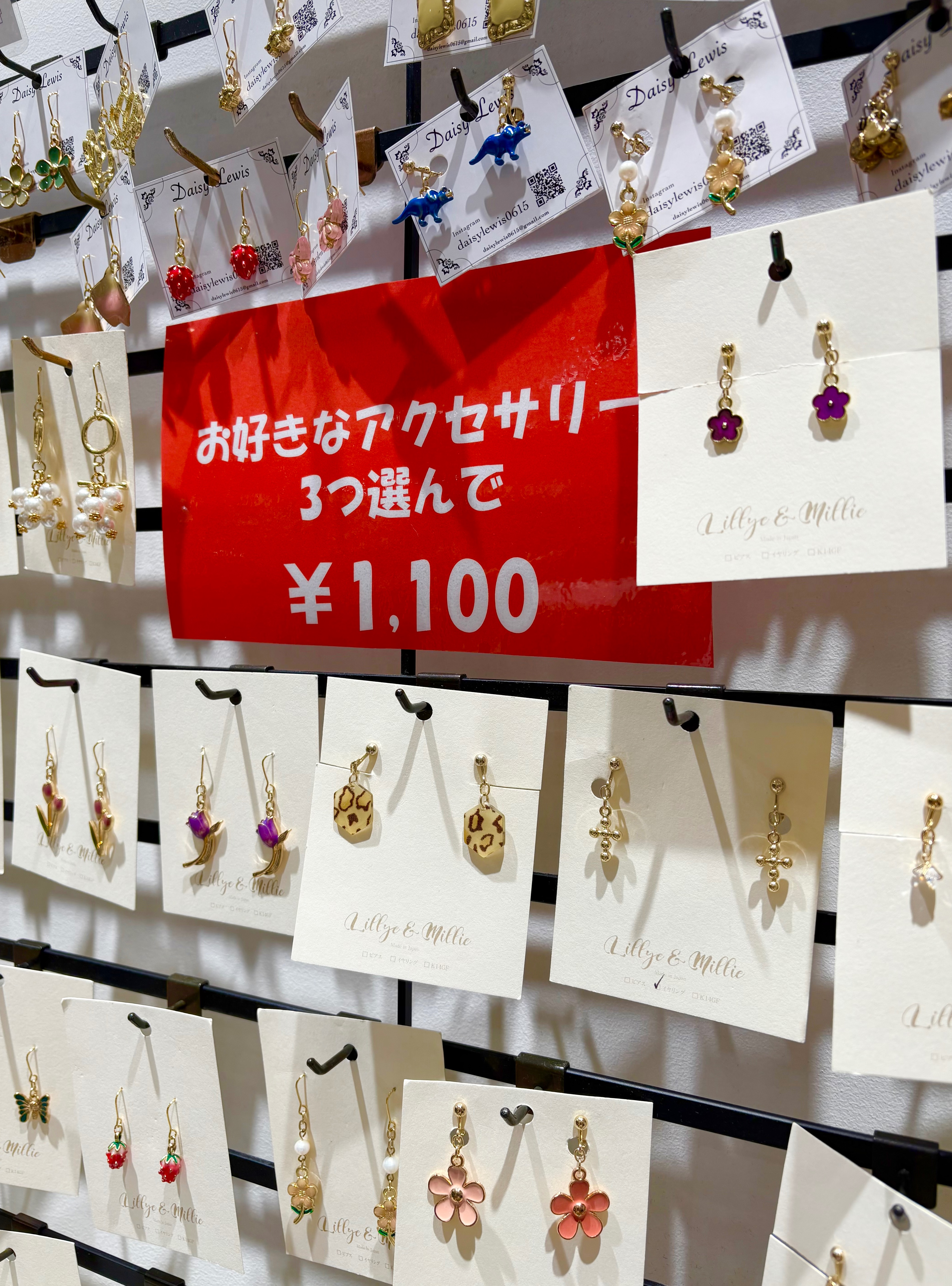 アクセサリーいろいろまとめ売り imgrc0114215081.jpg