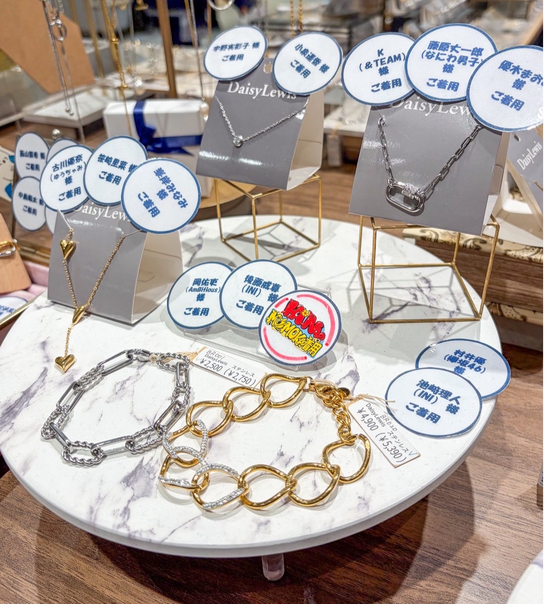 d*2様 アクセサリーおまとめ　金杯　銀杯　GP 実家整理　ヴィンテージ アクセ 話題】芸能人ご着用アクセサリー紹介｜デイジールイス｜ショップ