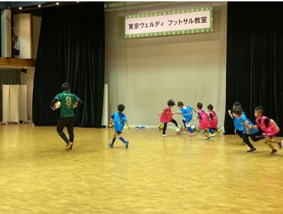 東京ヴェルディ　フットサル教室参加者募集