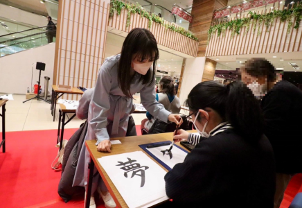 書道パフォーマンス＆書初めを楽しもう！