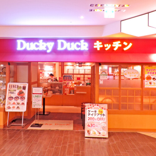 Ducky Duck キッチン