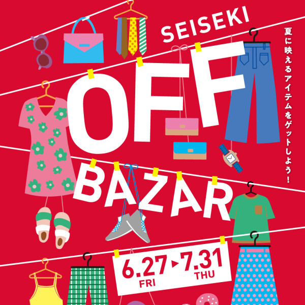 SEISEKI OFF BAZAR