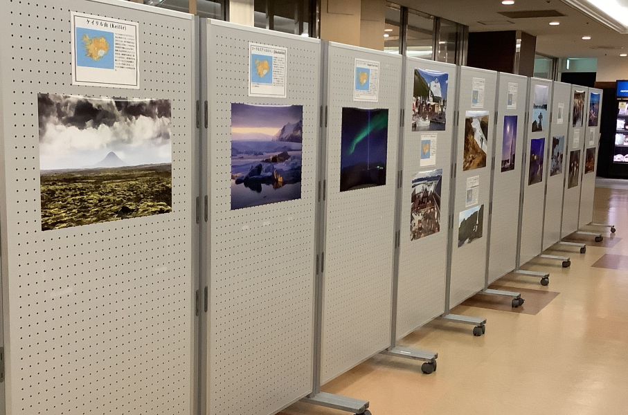 アイスランド写真展