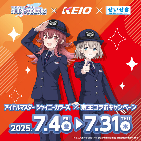 アイドルマスター シャイニーカラーズ × 京王コラボキャンペーン