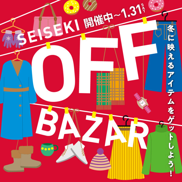 SEISEKI OFF BAZAR