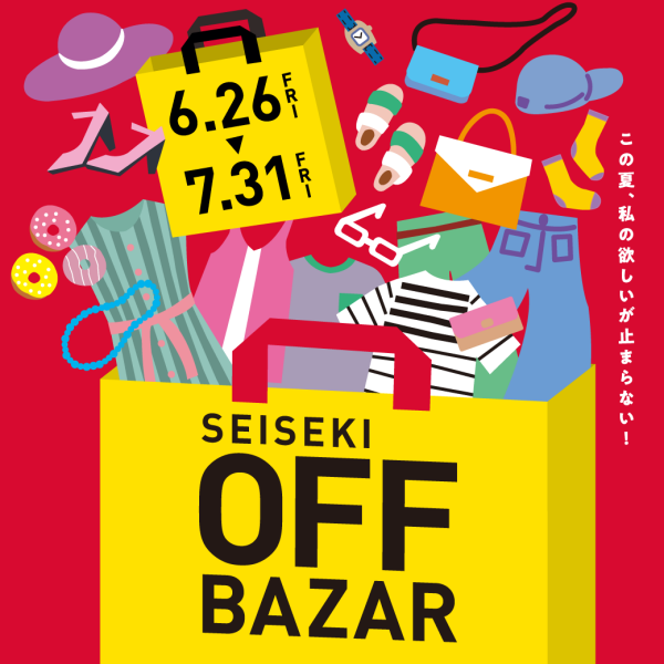 OFF BAZAR