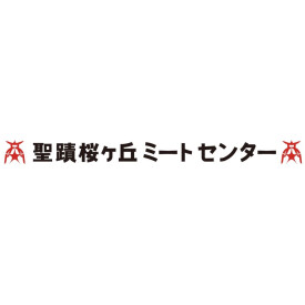 聖蹟桜ヶ丘ミートセンター
