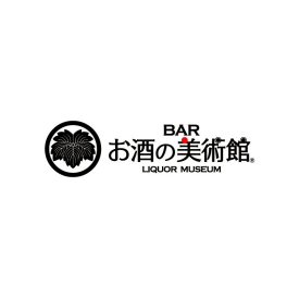お酒の美術館