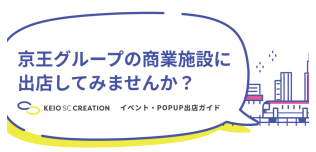 カウンターワークス